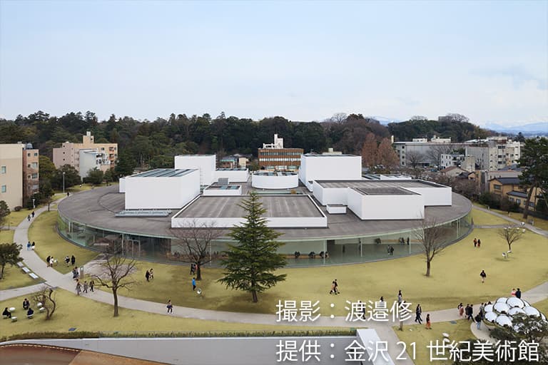 金沢21世紀美術館